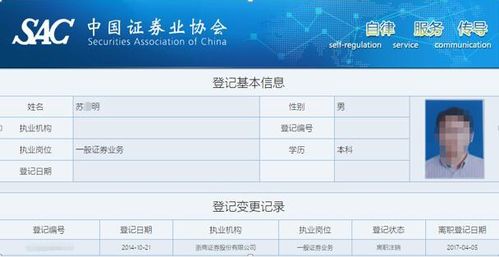 证券营业部总助怎么样
