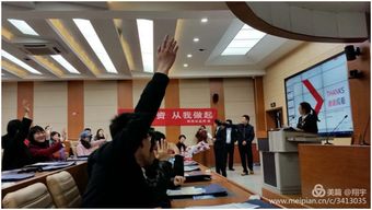 证券营业部总助怎么样
