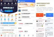 怎么在网上买证券