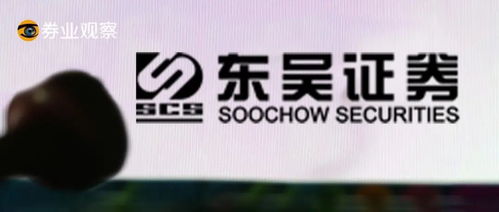 怎么夸证券人