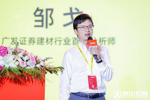 广发证券分析师怎么样