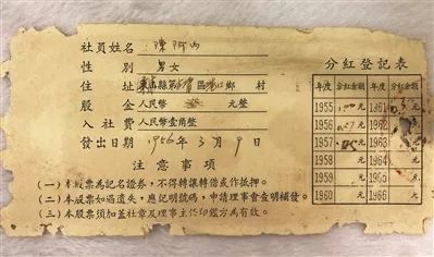 如何看股票的票面