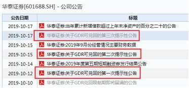 证券怎么转券商
