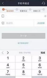 国信证券怎么转户