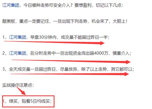 中银证券怎么赚钱的