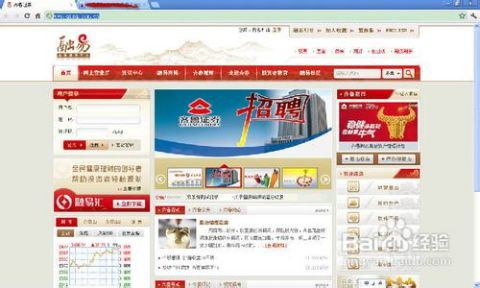 齐鲁证券实力怎么样知乎