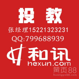 君银证券投资怎么样