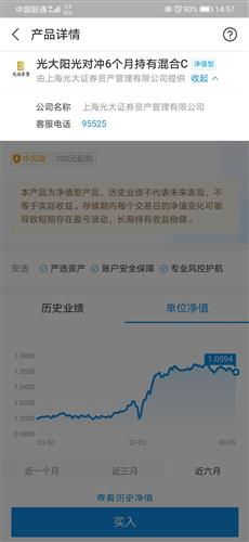 怎么找证券公司电话多少
