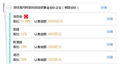 利荣资产证券怎么样