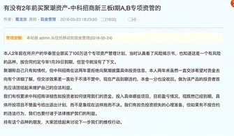 华泰证券怎么销号