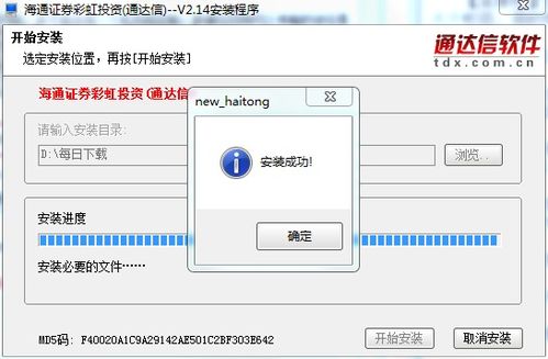 海通证券怎么操作