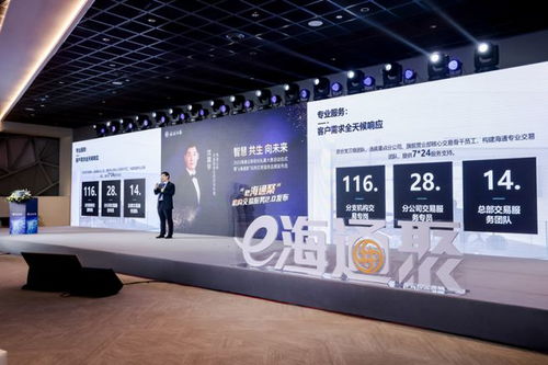 海通证券服务怎么样