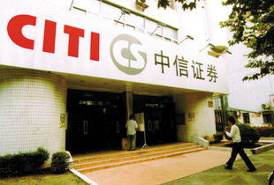 西安咸阳中信证券怎么样