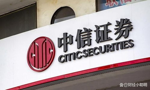 中信证券怎么打开和山峰