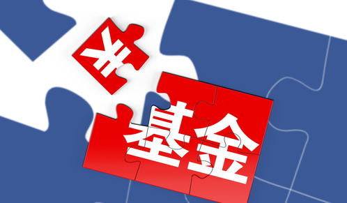 证券与基金怎么赚钱