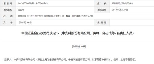 招商证券中签怎么操作
