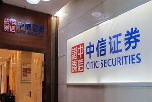 中信证券信息中心怎么样