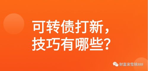 如何给家人普及股票打新 如何给家人普及股票打新
