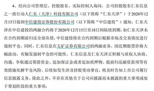 五矿证券怎么开 五矿证券怎么开