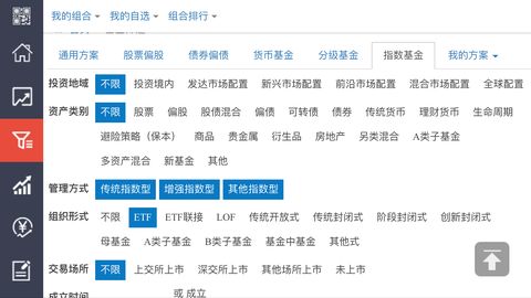etf证券怎么查
