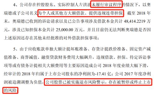 海通证券怎么查员工