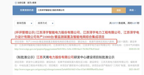 联合证券怎么换密码