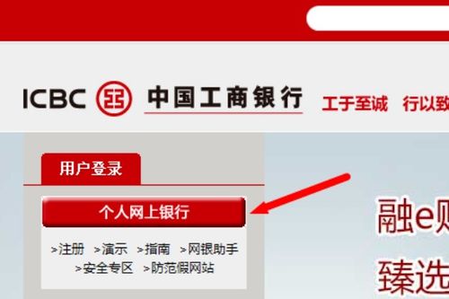 长城证券三方存管怎么改