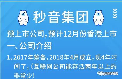 集资炒股票如何做不违法