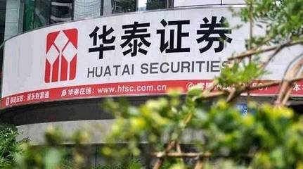 华泰证券怎么样提高 华泰证券怎么样提高
