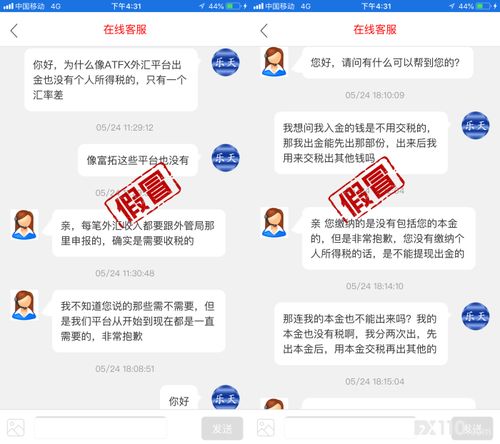 乐天证券基金怎么买