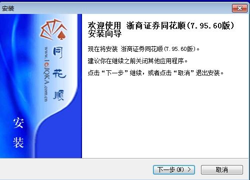 浙商证券怎么放大电脑