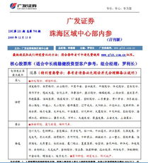 怎么才能看懂证券文章呢