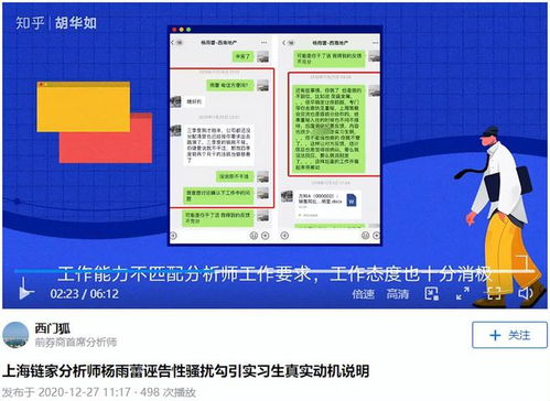 西南证券怎么降低佣金