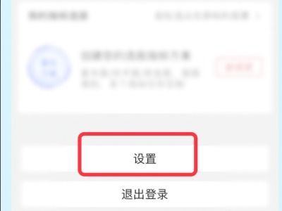 平安证券怎么删除app