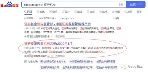 武汉消费证券怎么用不了 武汉消费证券怎么用不了