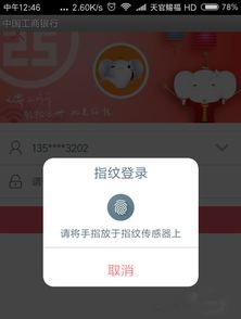 怎么差证券账户流水