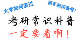 证券组合怎么样才算成功