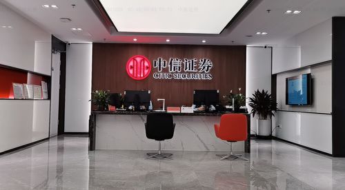 中信证券营业部怎么样