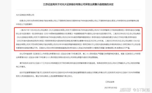 光大证券怎么加自选