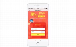 证券客户编码怎么获取