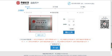 如何安装股票数字证书 如何安装股票数字证书