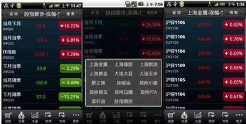 如何修改股票密码 如何修改股票密码