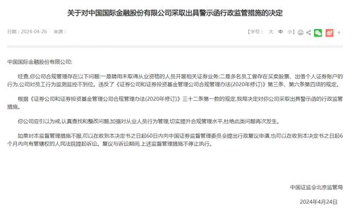 证券账户故障怎么解决 证券账户故障怎么解决