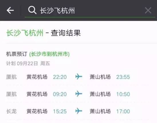 知道股票名称如何查股票