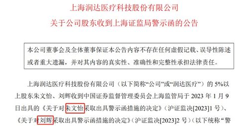 股票质押如何冻结 股票质押如何冻结