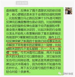 如何用大白话解释股票