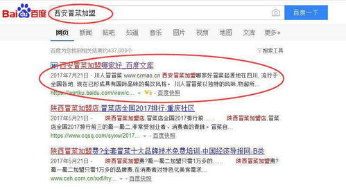 建行怎么开通证券开户
