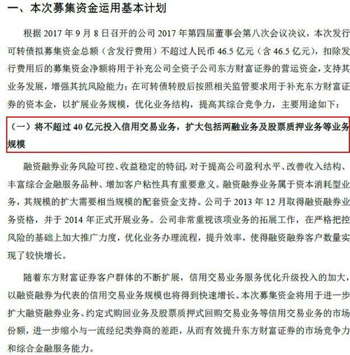 约定式回购股票如何过户