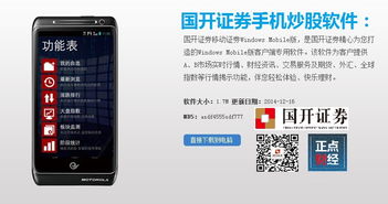 银行卡开了证券怎么办