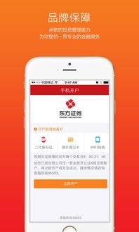 证券金融怎么开户 证券金融怎么开户